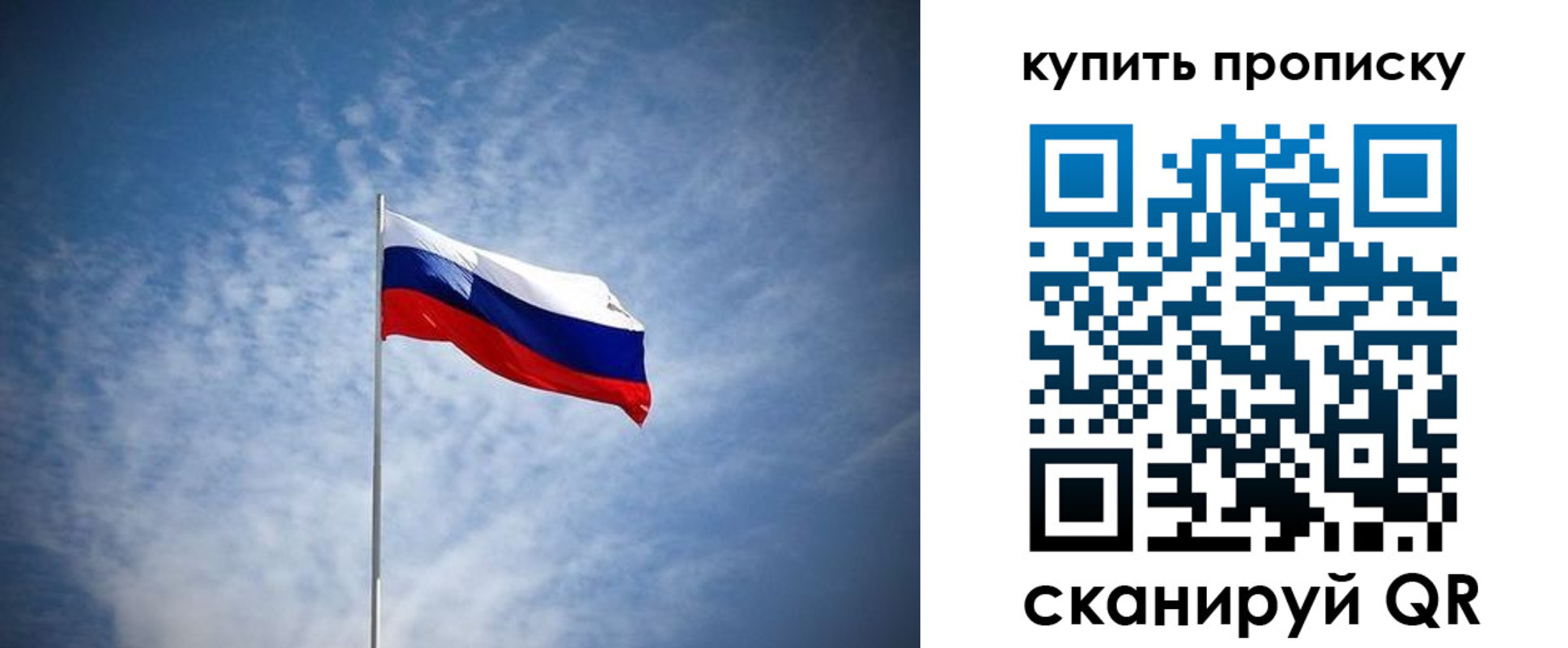 прописка от собственника в Гулькевичах