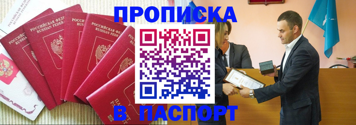 регистрация для школы в Гулькевичах